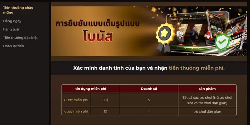Tham gia xác minh danh tính nhận thưởng liền tay từ Leo88 Tham gia xác minh danh tính nhận thưởng liền tay từ Leo88